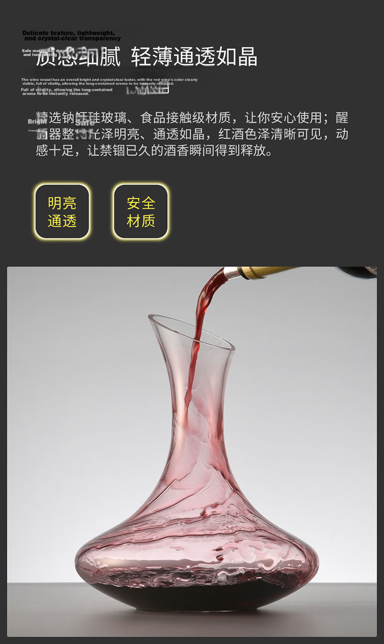CLITON Wine Decanter Glass Quick Wine Aerator Home Pourer Dispenser Carafe Red Wine Stopper 4