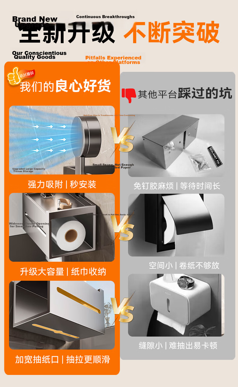 Baihan Suction Cup Bathroom Tissue Box Toilet Paper Storage Rack No-Drill Toilet Paper Holder Bathroom Hanging Accessory 1