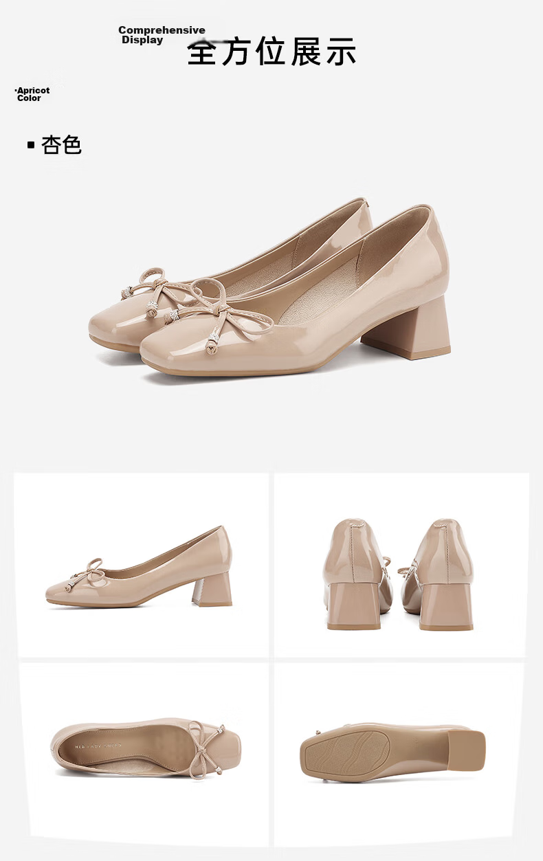 HLA Elegant Workwear Women's Low-Cut Square Toe Chunky Heel Commuter Shoes HDADXW1CEC056 Apricot 35 17