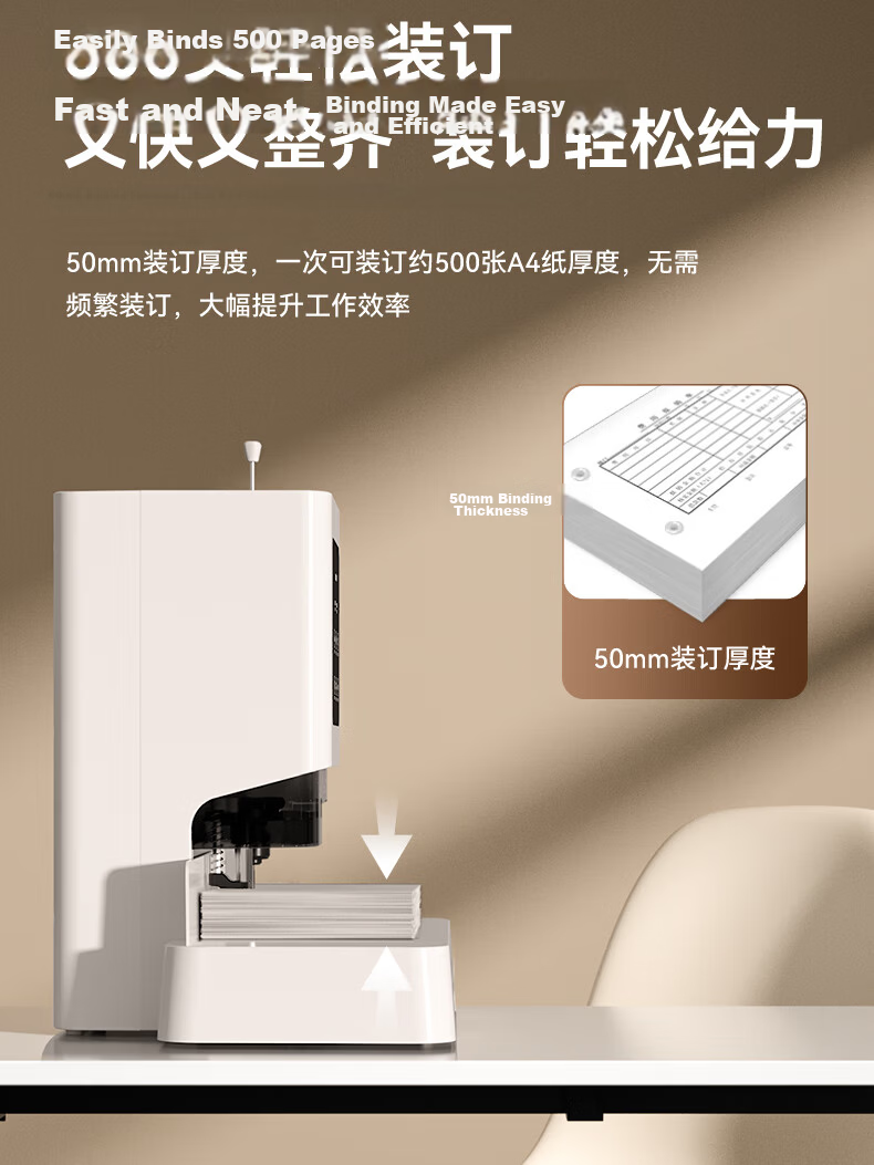 Deli Accounting Voucher Automatic Binding Machine, Financial Binder, Electric Punching And Binding Machine, File Riveting Tube Hot-Melt Binding Machine, Document Punching Touch Control Panel, Approval Rating 99%, 33888 9
