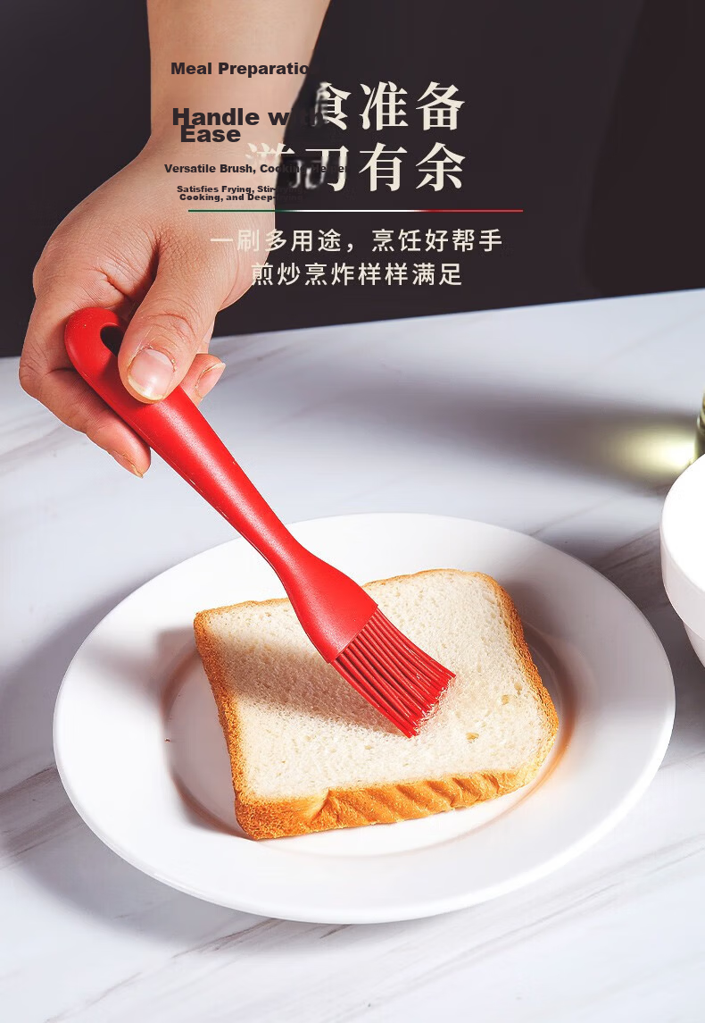 BALLARINI High-Temperature Resistant Food-Grade Silicone Oil Brush for Kitchen Non-Stick Pan Pancake and BBQ Grill Brush 10