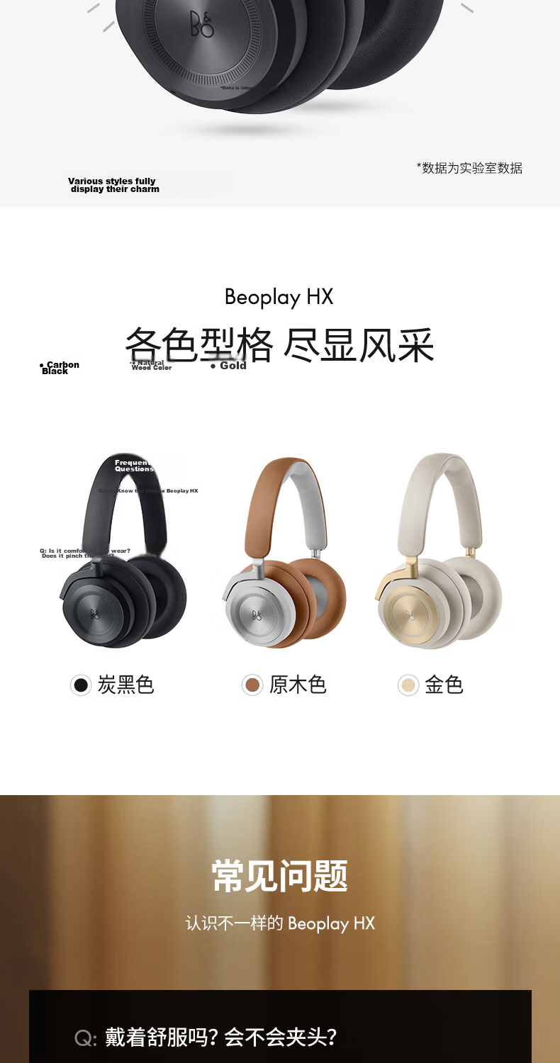B&O Beoplay HX Wireless Bluetooth Over-Ear Headphones Adaptive Noise Cancelling Carbon Black Holiday Gift [Endorsed by Gong Jun] 7