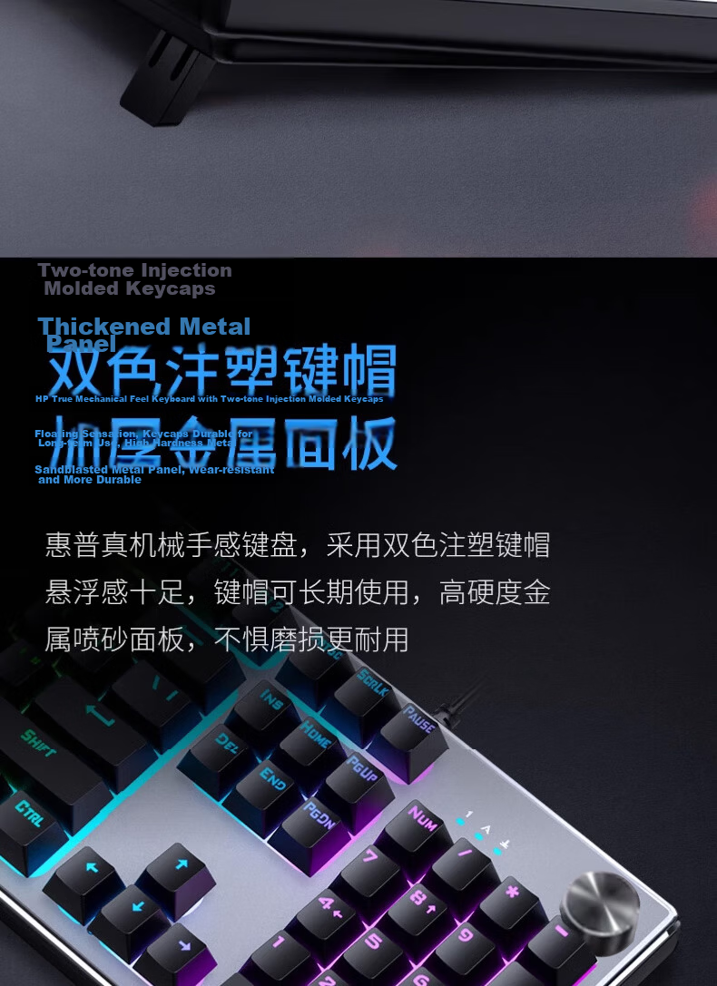 HP K10F Mechanical Feel Keyboard, Wired Keyboard for E-Sports Gaming, Desktop Computer Office Keyboard, 26 Keys without Collision, Stylish Black Keycaps with Mixed Lighting 5