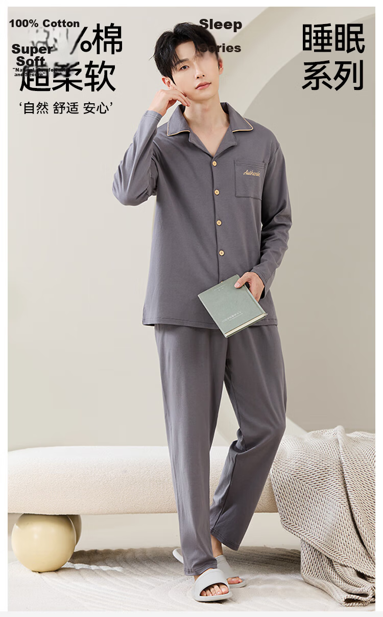 Langsha 100% Cotton Men's Short Sleeve Cardigan Pajamas Spring Summer Homewear Outerwear 2026 New Model 3