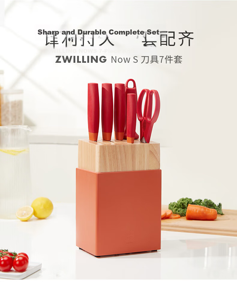 ZWILLING Cookware Set Now Plus II Titanium Non-Stick Wok, Soup Pot, Steamer, Frying Pan, Milk Pot, Enamel Pot, Knife Set, Kitchen Utensils 16-Piece Set 3