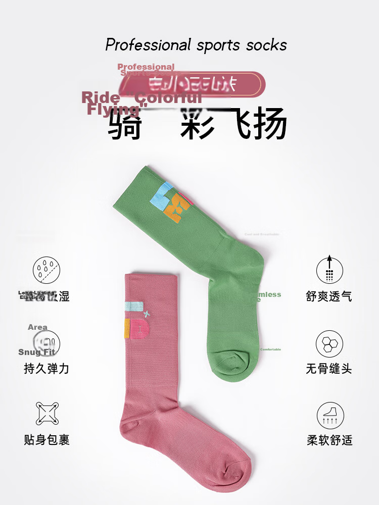 LAMEDA Breathable Reflective Cycling Socks for Men And Women, Bicycle Road Bike Sports Socks Running Mid-Calf Socks with Reflective White Desig 1