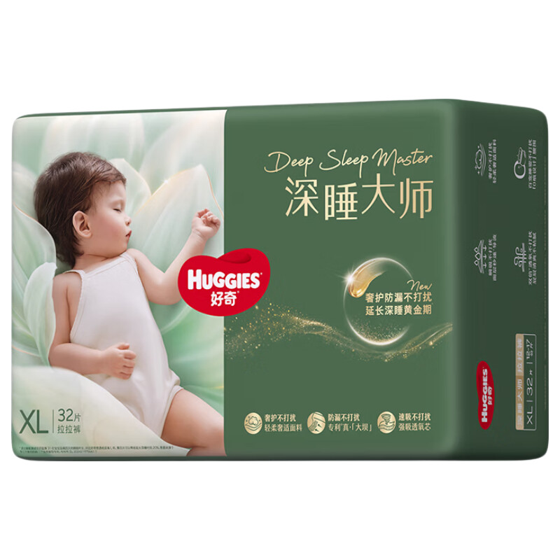 Huggies Deep Sleep Master Pull-Up Pants XL30+2 Pieces (12-17kg), Diapers [Newborn Premium Deep Sleep]