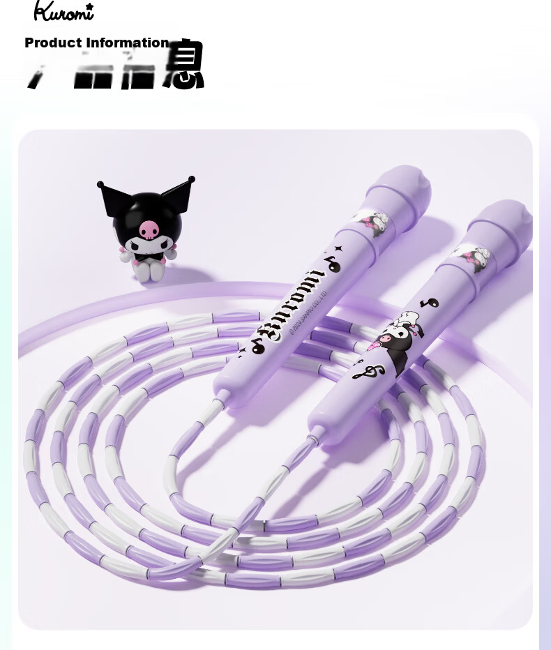 Mesuca Kids Jump Rope Kindergarten Primary School Exam Rope - Kuromi Children's Bamboo Joint Jump Rope 10
