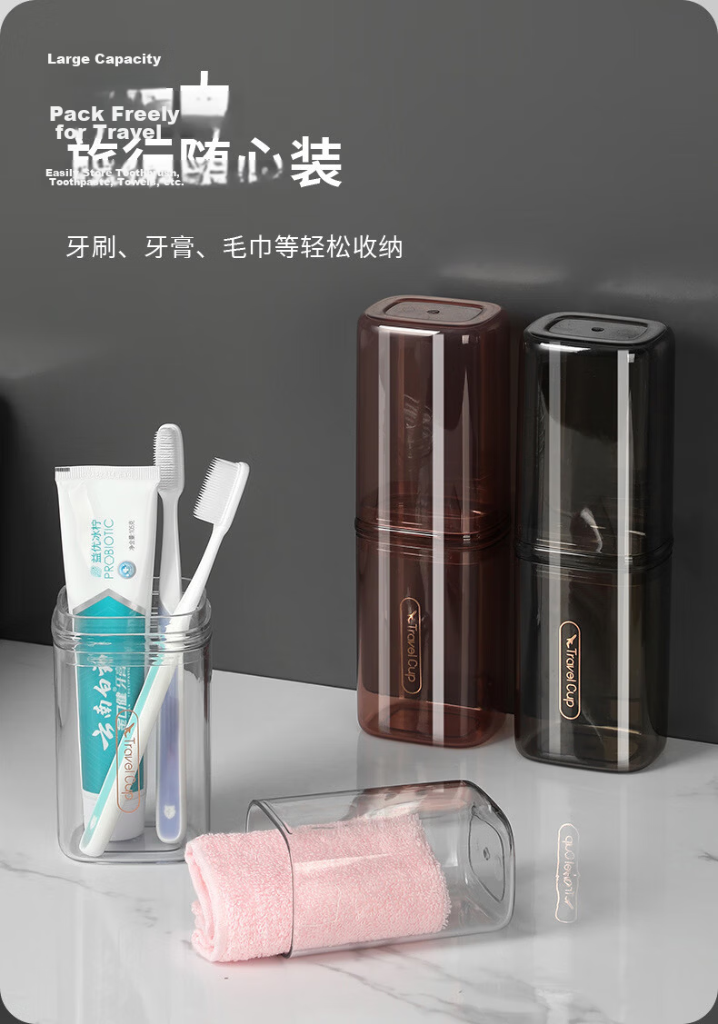 Hakkai Portable Toiletry Set Travel Mouthwash Cup Electric Toothbrush Storage Case Essential Travel Gadget 5