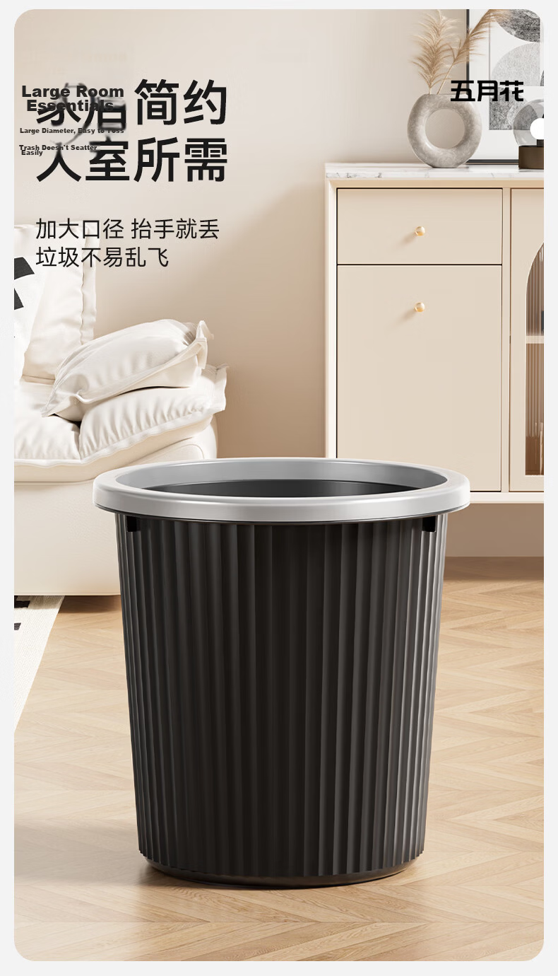 Wuyuehua Sliding Pressure Garbage Bin 12L Large Capacity Trash Can with Lid for Bathroom Kitchen Living Room Wall-Mountable 2