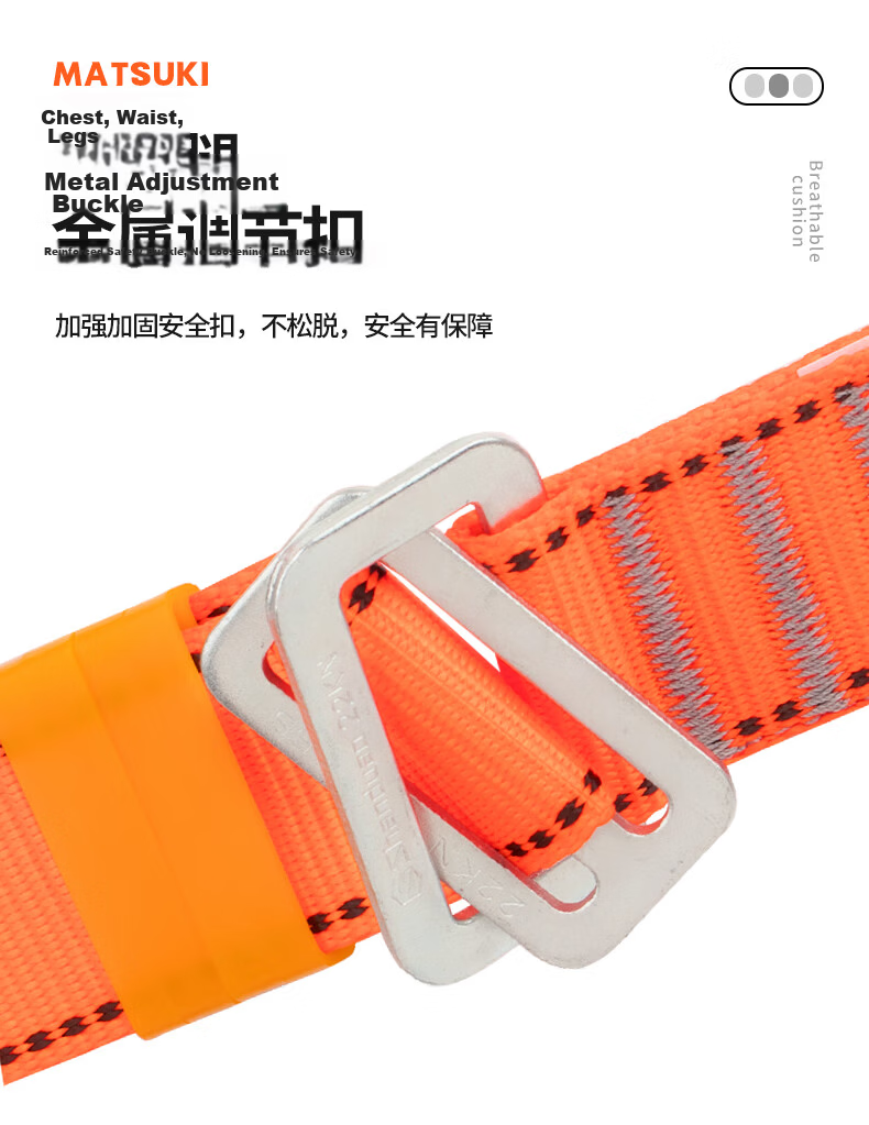 MATZUKI Five-Point Safety Harness, High-Altitude Work Safety Rope (Double Large Hook Buffer Pack, 1.8 Meters) 7