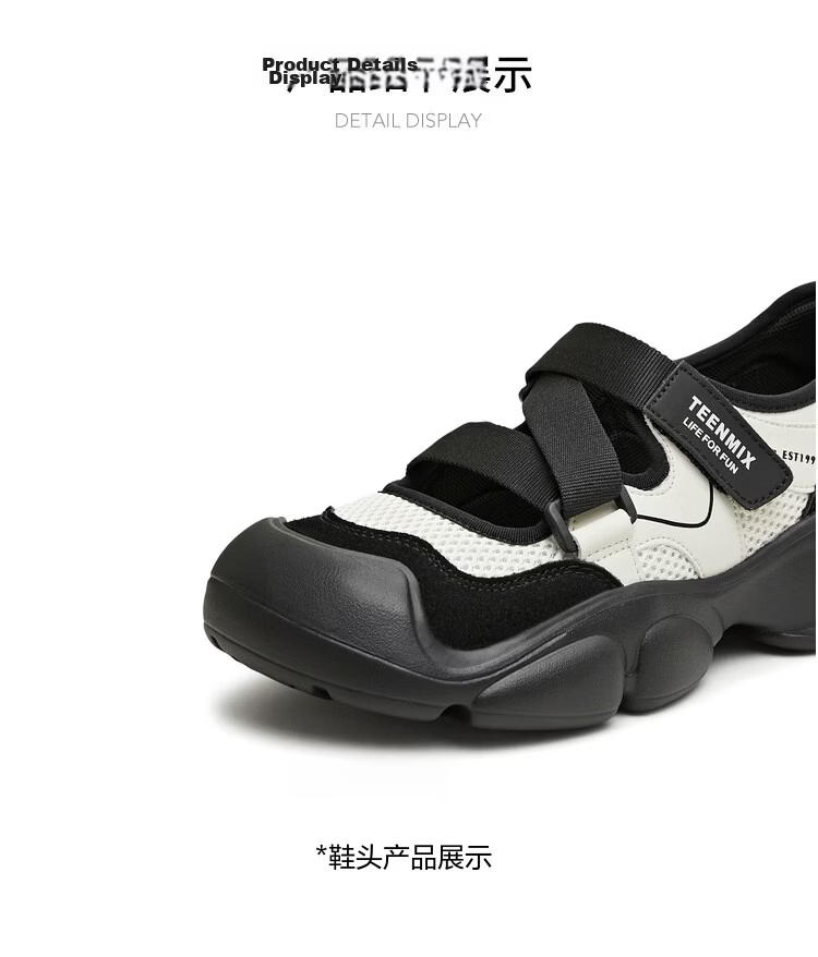 TEENMIX Hou Minghao Recommended Sports Mary Jane Shoes, Thick-Soled Height-Increasing Women's Flats, Blue-New Style, Size 36 4