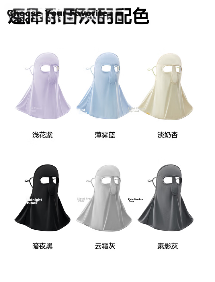 OhSunny Sunscreen Face Mask Outdoor UV Protection Neck Cover Ice Silk Breathable Sunshade Face Bikini Light Floral Purple 17