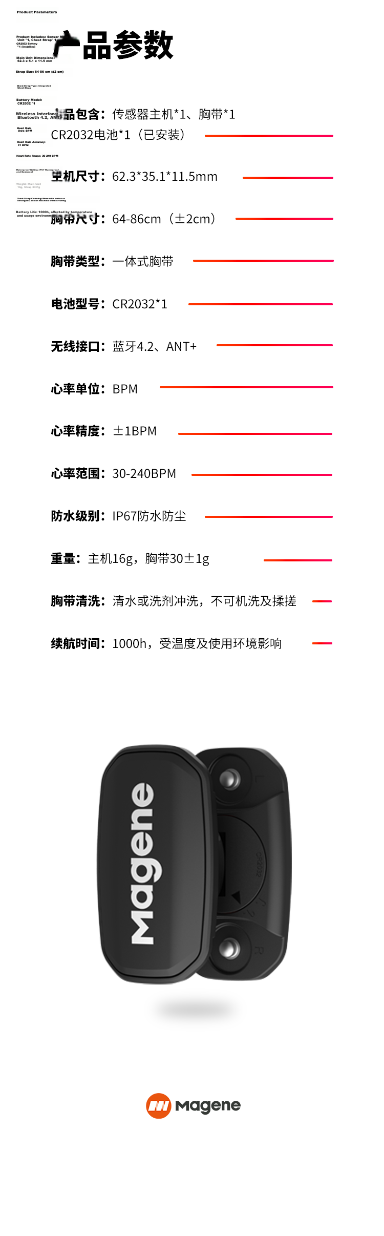 Magene H303 Heart Rate Chest Strap ANT+ Bluetooth Dual Protocol Fitness Running Monitor Cycling Computer Accessory 10