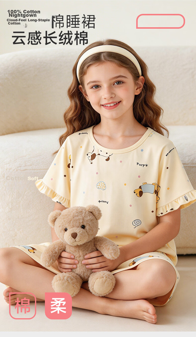 Langsha Girls' Nightdress Class A Ice Silk Thin Summer Children's Home Dress Baby Princess Antibacterial Pajamas 1