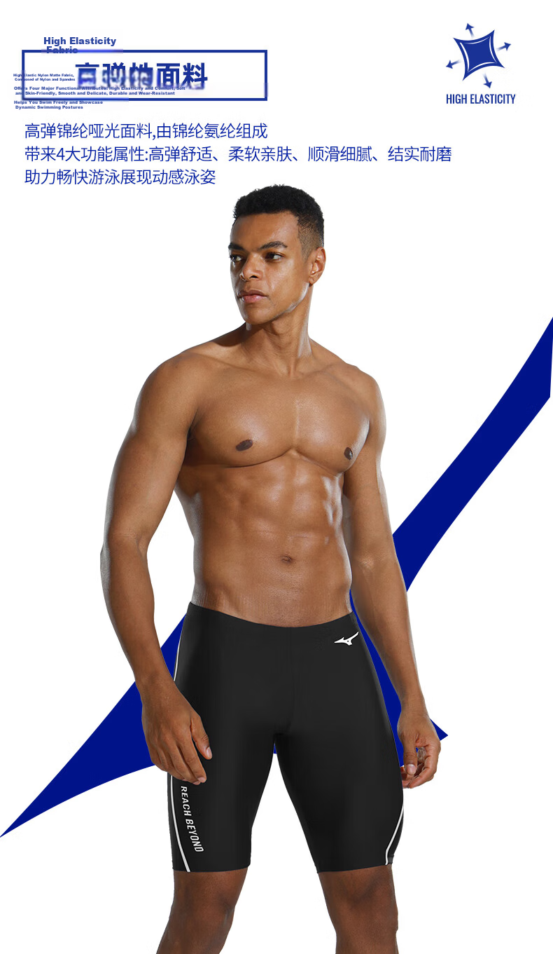 MIZUNO Men's Swimming Trunks, Quick-Drying, Anti-Embarrassment, Large Size, Sports Shorts, Swimming Goggles, Swim Cap, Swim Bag, Four-Piece Set, 1124 Black XL 11
