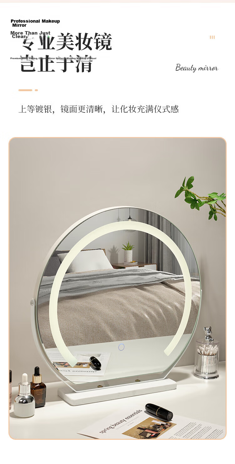 Fan Ye LED Makeup Mirror Desktop Dressing Table Mirror with Light Rotatable Smart Fill Light Large Mirror Birthday Gift Teacher's Day Present for Teacher 3