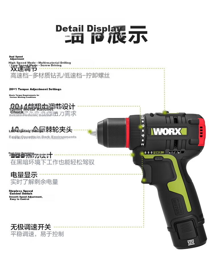 WORX 12V Brushless Impact Drill Home WU131X.1 (Single Battery), Pistol Drill, Lithium Battery Handheld Drill for Wall Drilling 18