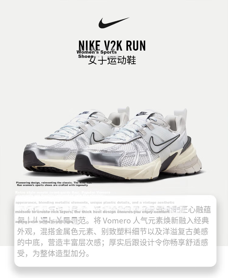 Nike Women's Casual Shoes W NIKE V2K RUN Sports Shoes FD0736-100 White Gray Black Size 40 7