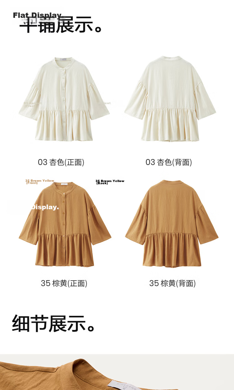 Giordano Women's Ruffle Collar Shirt, 2026 New Style, Stand-Up Collar, Three-Quarter Flared Sleeves, Loose Fit, Doll Collar Top, 13345851 16