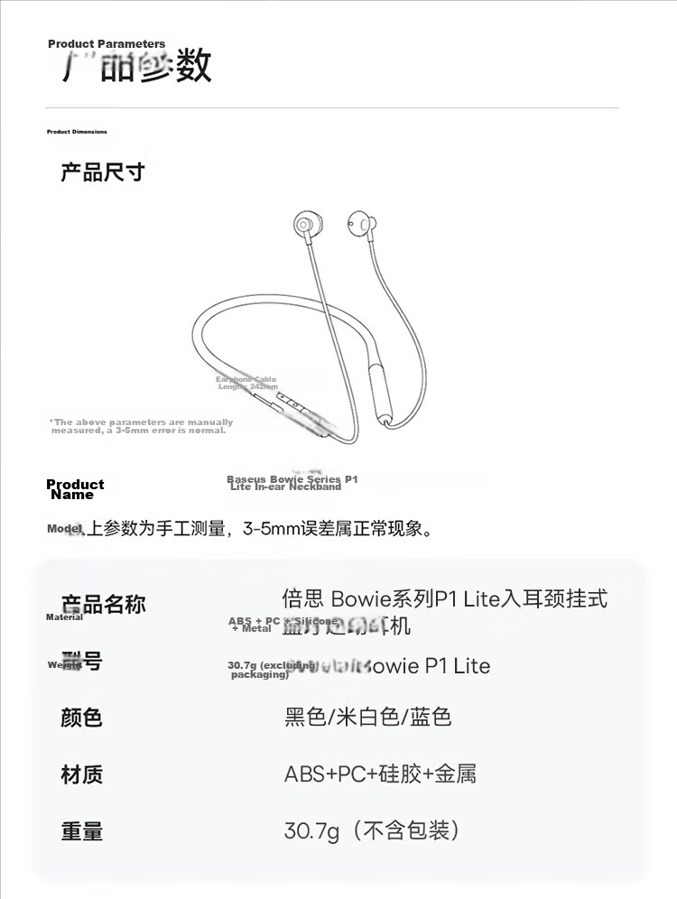 BASEUS P1 Neckband Bluetooth Earphones, Long Battery Life, Gaming And Music Headphones for Running, Wireless Noise-Cancelling Earphones Compatible with Apple, Huawei, Vivo Phones, Gift Idea 16