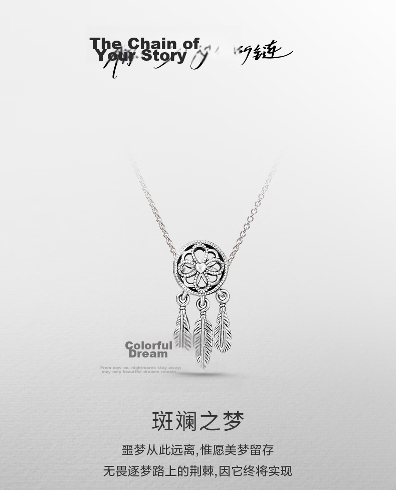 PANDORA Dreamcatcher Floral Hollow Necklace Set Multicolor Dream Versatile Birthday Gift for Girlfriend 2