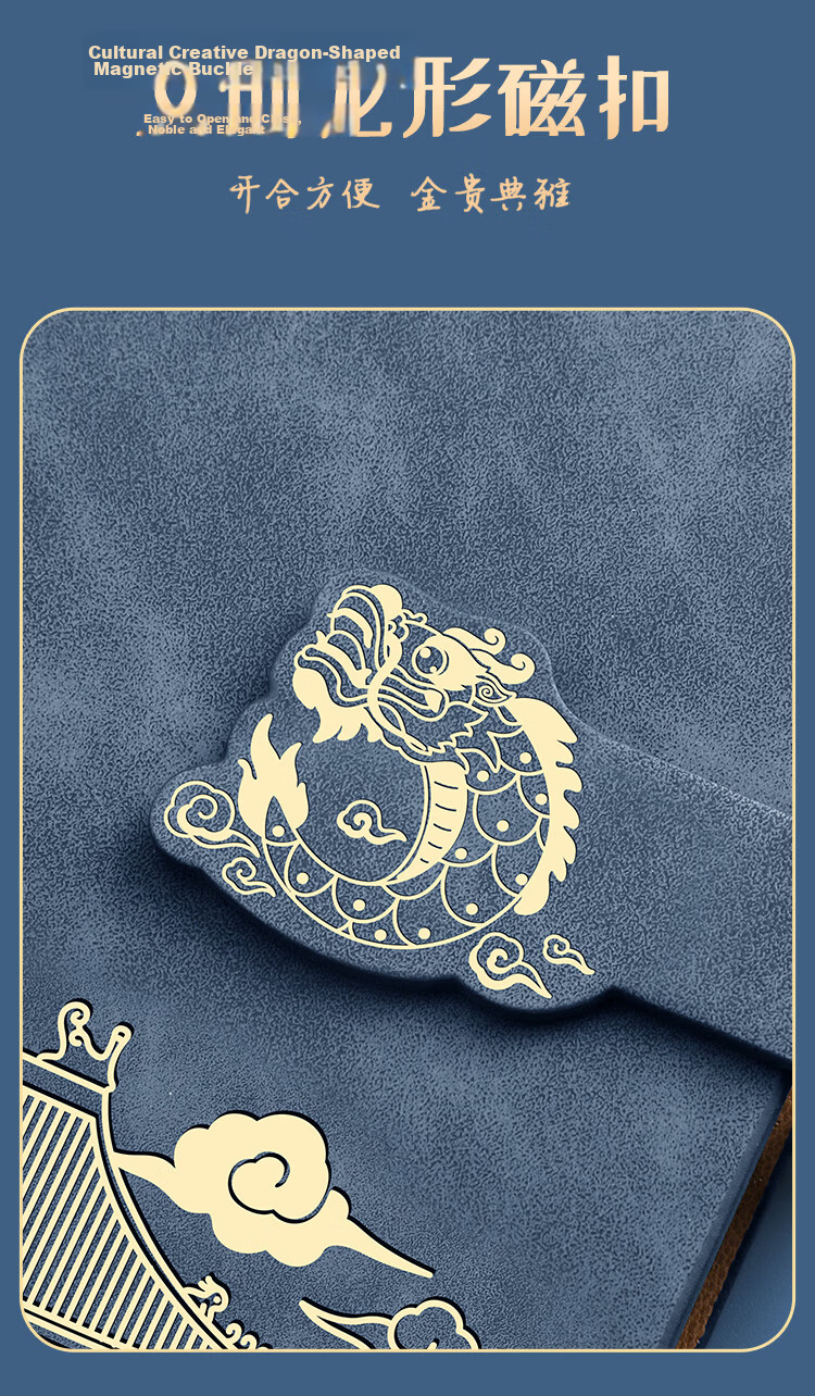 Ujia National Trend A5 Refillable Stamp Book Travel Check-in Collection Thickened Blank Pages Museum Forbidden City Scenic Spot Stamp Commemorative Handbook Dragon Clasp Haze Blue 10