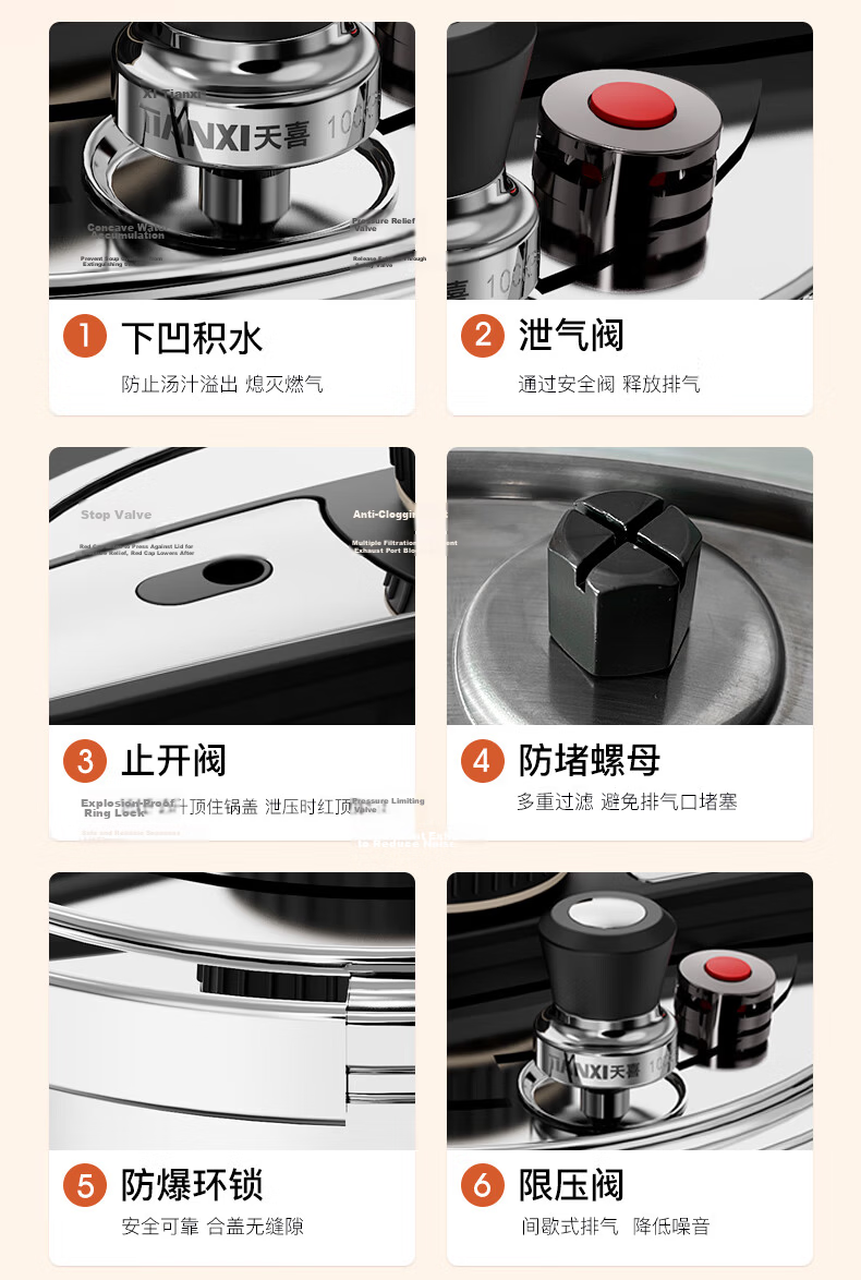 TIANXI JD Exclusive 6L Explosion-Proof Pressure Cooker, Single-Handed Opening, 304 Stainless Steel, Compatible with Induction Cookers 7