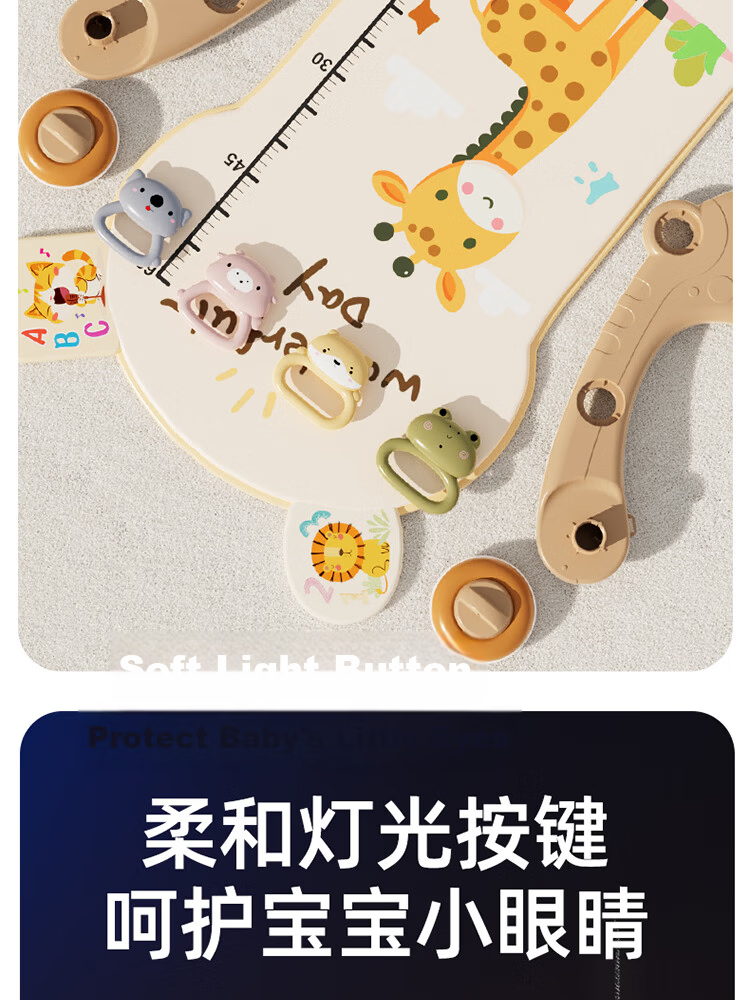 Feibei Baby Piano Foot Pedal Fitness Frame Toy 0-6 Months Newborn Gift Baby Full Moon First Birthday Present 20