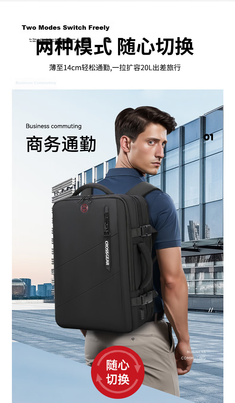 CROSSGEAR Cross Medal Swiss Army Knife Backpack Business Travel Bag for Men 17.3-inch Laptop Expandable Backpack 7