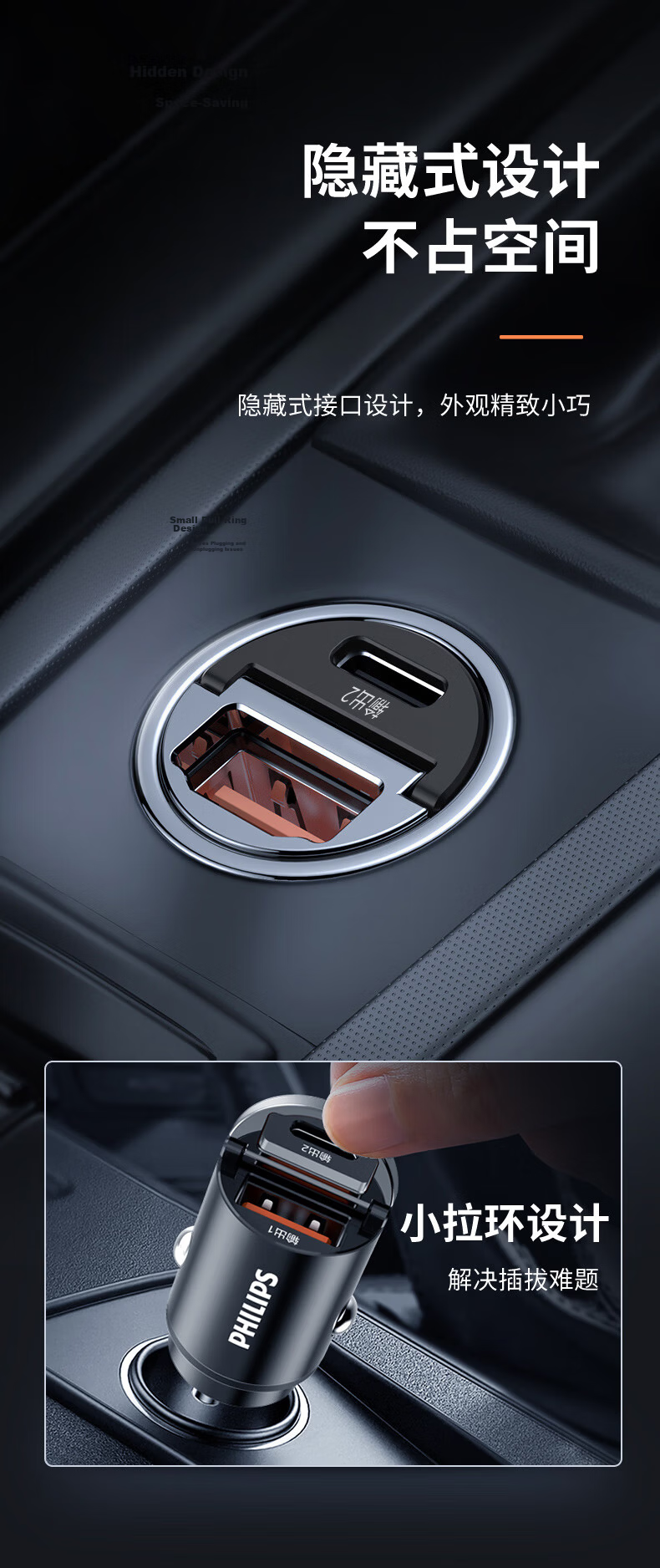 Philips Car Charger And Cigarette Lighter Dual-Port Super Fast Charging Car Charger Type-C with Built-In Cable 72W Compatible with Huawei And Apple 15 Converter Plug 4319 7