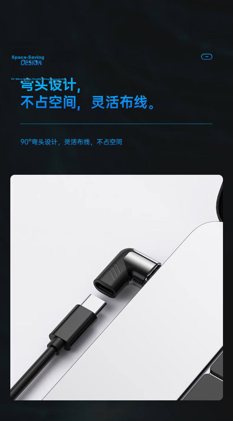 BIAZE Type-C Adapter Gaming Elbow Magnetic Data Fast Charging Cable USB Male to Female Converter for Apple 15/16/17 Huawei Xiaomi Smartphones and Laptops 10