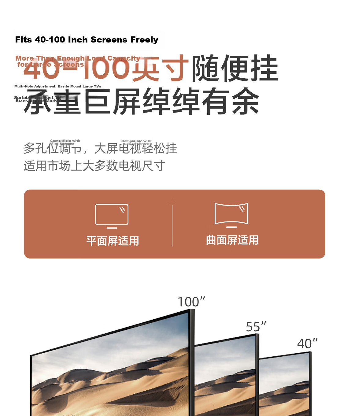 Behind Hero 32-75 Inch TV Mount Adjustable Swivel Bracket Compatible with Hisense VIdda Skyworth Coocaa TCL Thunderbird Xiaomi Universal Stand 9