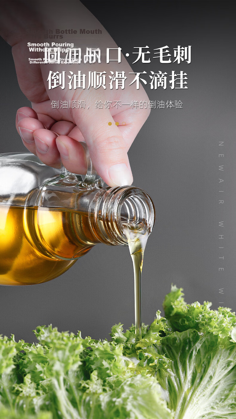 Newair Food-Grade Sealed Glass Bottle for Home Kitchen Use, Sesame Oil, Tea Oil, Sesame Oil, Empty Bottle, Large Capacity for Fragrant Oil, Specialized Container 5