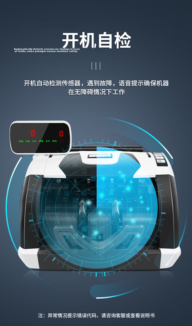 Comet Compact Currency Counter and Detector for New RMB, Bank-Grade Commercial Cash Register Payment Money Counting and Verification Machine with Smart Voice C-Class R1Pro 11