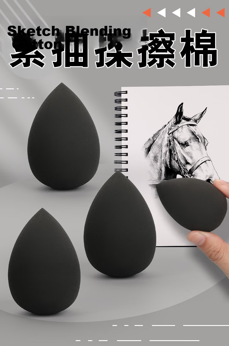 Surada Sketch Eraser Cotton Sketch Pencil Eraser Ball Eraser Pen Student Drawing Quick Sketch Sponge Ball Paper Eraser Makeup Sponge Tool DIY101 1