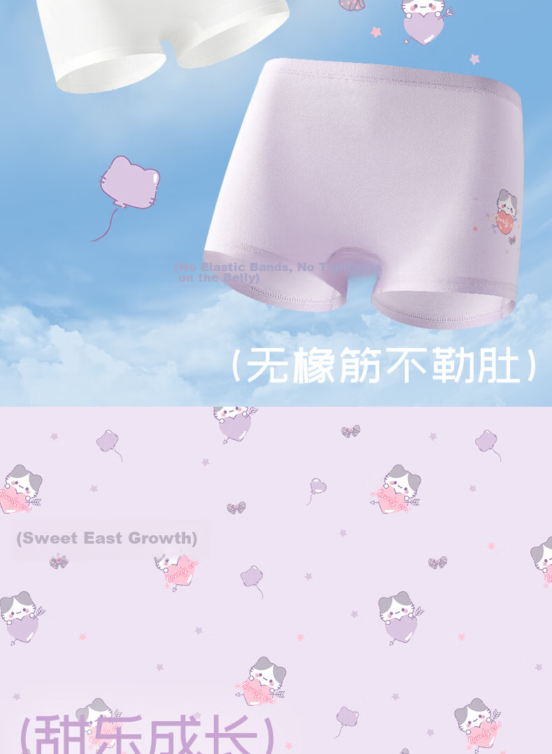 Gb Children's Underwear for Girls Aged 6-12, Jing Self-Operated, Summer Cool Ice Silk Breathable Solid Color Triangle Panties for Female Students 2