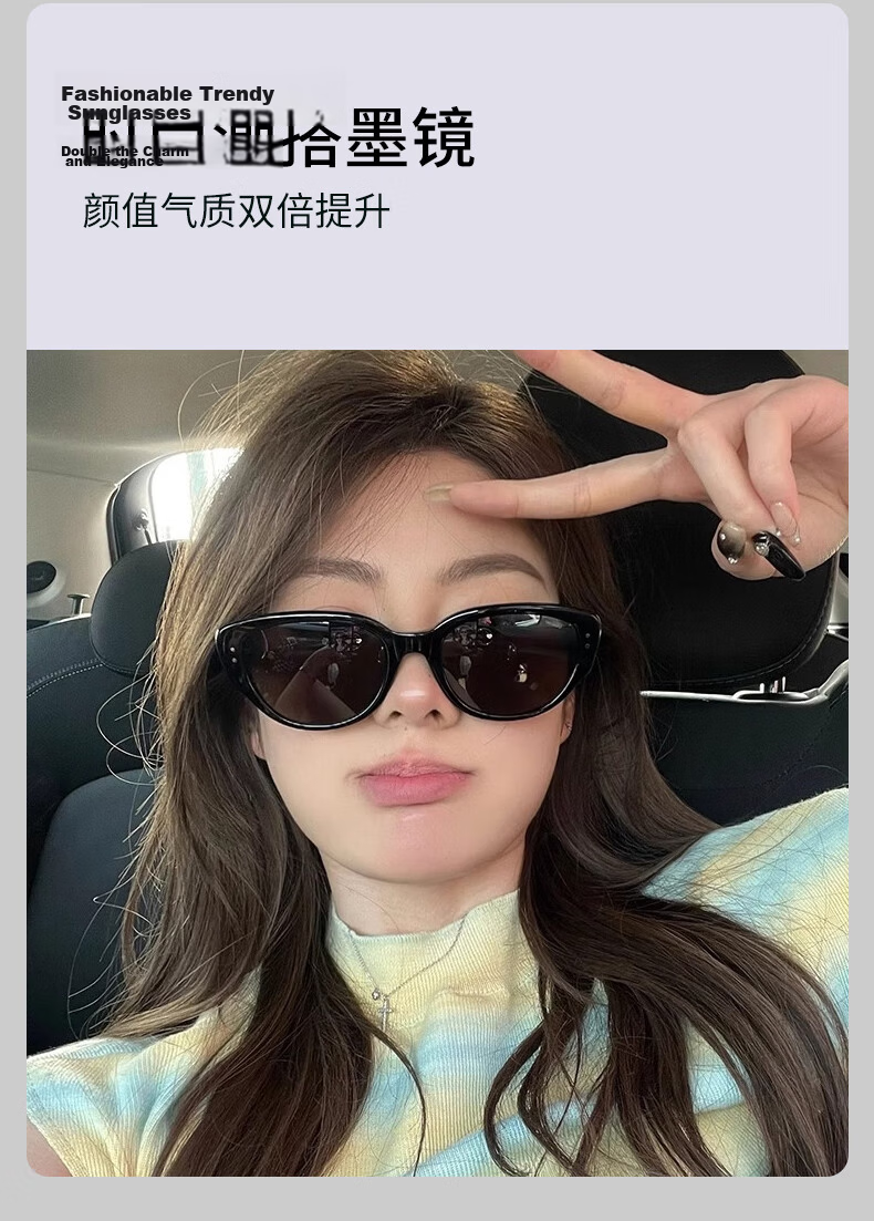 40,000 Kilometers Cat Eye Sunglasses for Women 2026 New High-End Polarized UV Protection Square-Round Face Slimming Sunglasses 5
