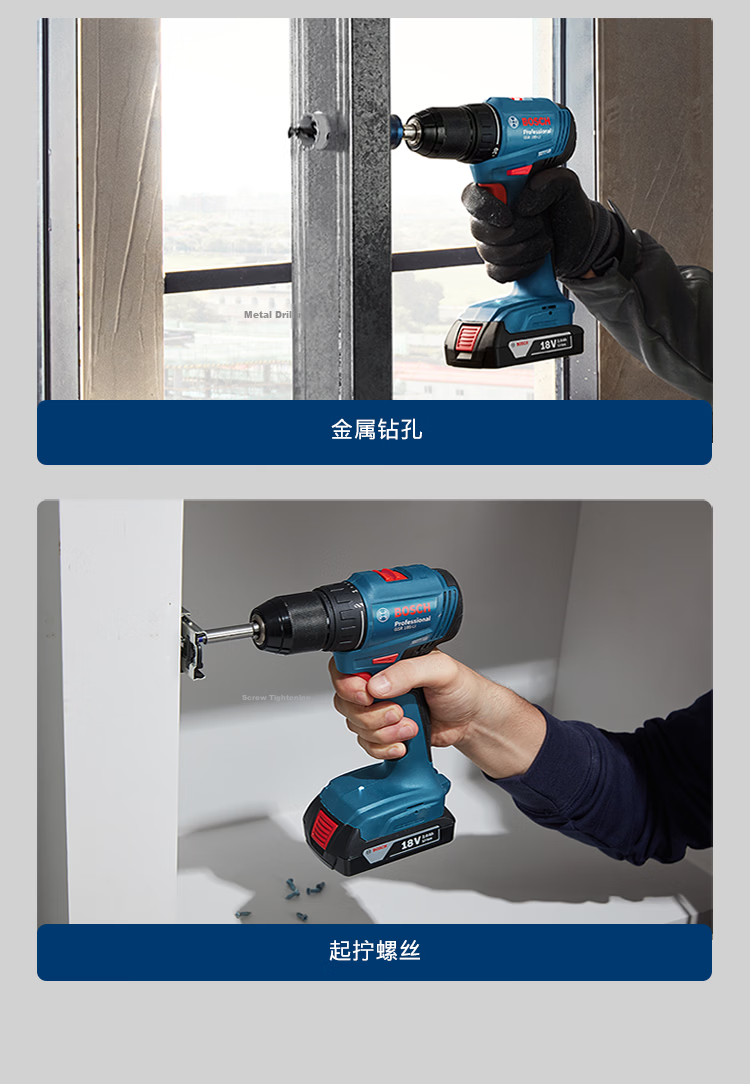 BOSCH 18V GSR 185-LI Cordless Lithium Battery Screwdriver Drill with 2.0Ah Battery x2 5