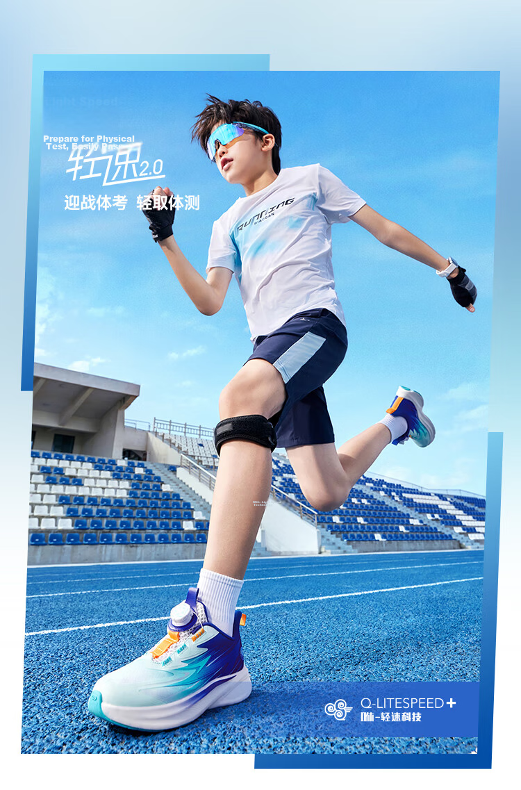 QIAODAN Boys' Running Shoes for Children, Summer 2026 [Light Speed] Rotary Buckle Breathable Sneakers, White And Silver, Size 34 9