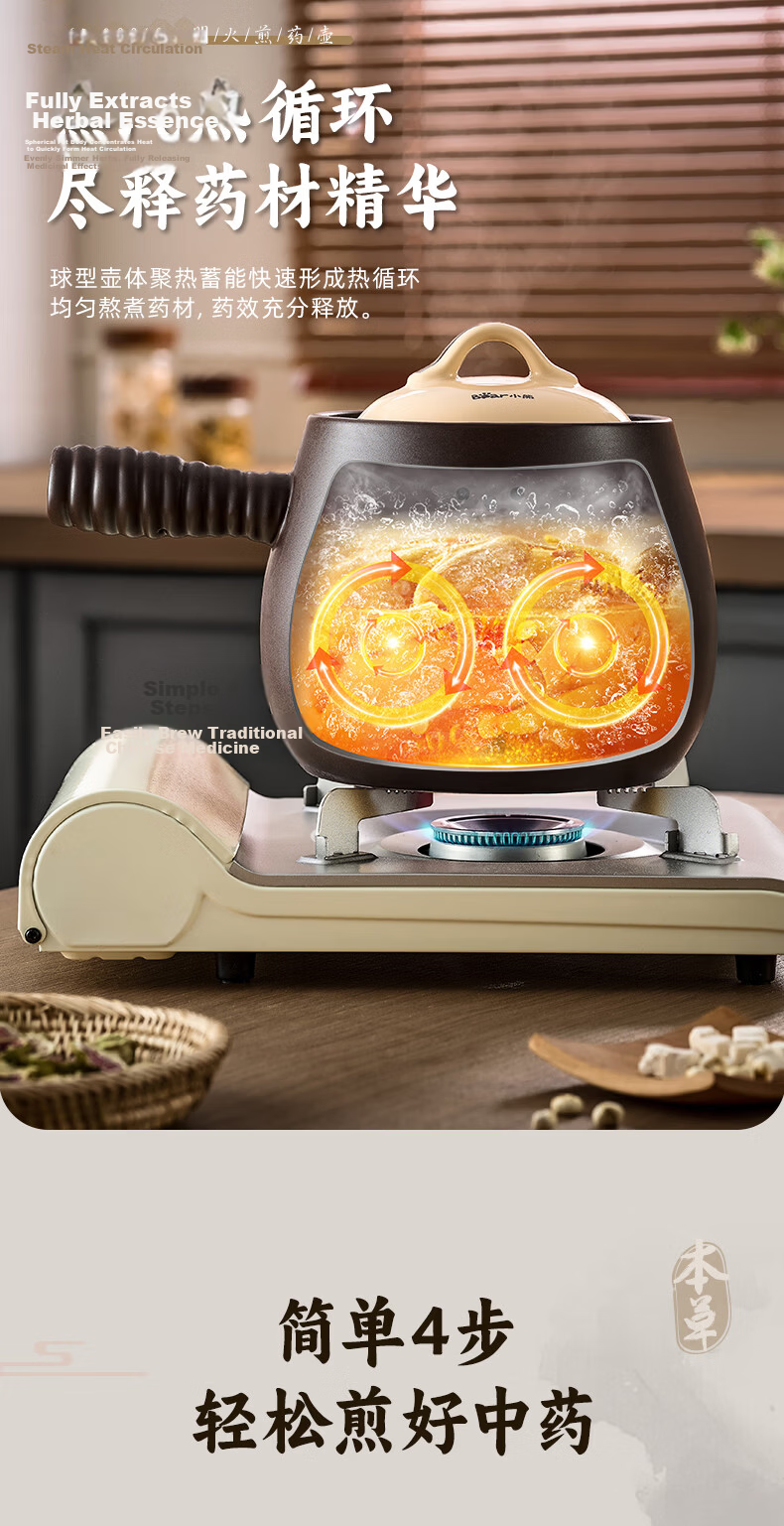 Bear Traditional Chinese Medicine Decoction Pot 2L High-Temperature Resistant Ceramic Herbal Medicine Cooker for Gas Stove 6