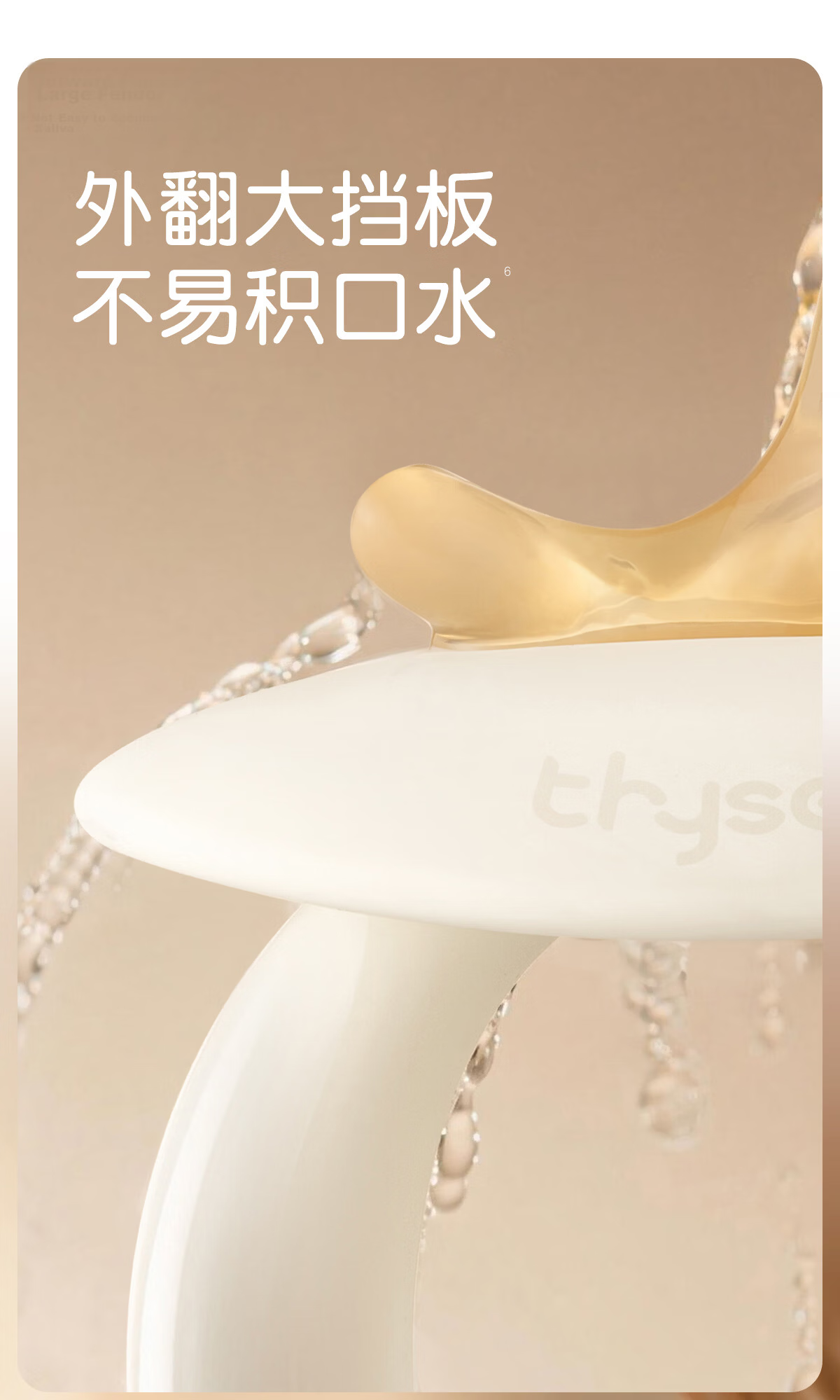Shixi Teether for Infants, Oral Stage 2-3 Months And Above, Mushroom-Shaped Teething Stick, Anti-Finger Sucking, Baby Comfort Biting Rubber 9