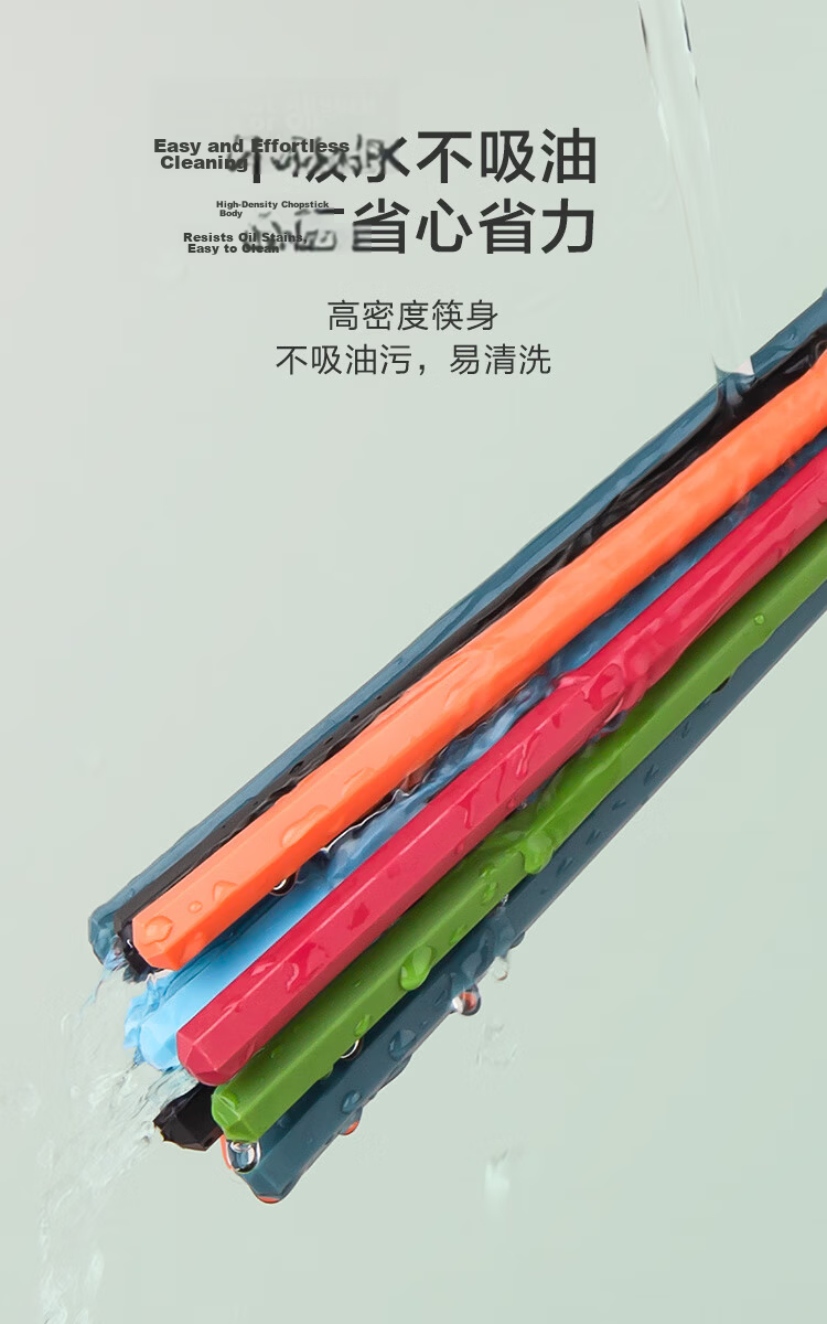 JD Jingzao Chopsticks Household Tableware 316L Stainless Steel Colorful Antibacterial Non-Slip Dining Chopsticks Set of 6 Pairs 10
