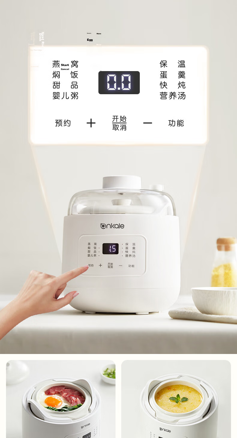 Ankale Micro Pressure Electric Stew Pot 1L Multifunctional Ceramic Inner Pot Electric Stewing Cooker Soup Pot Porridge Bird's Nest Baby Food AJL-10D02 13