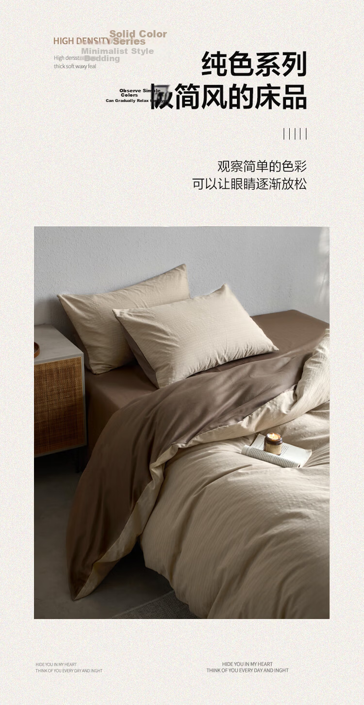 Wuyinliangpin Class A 100% Pure Cotton Bedding Set, Washed Cotton Woven Jacquard Fabric, 1.8m Bed Sheet Style, Duvet Cover 200*230cm 11