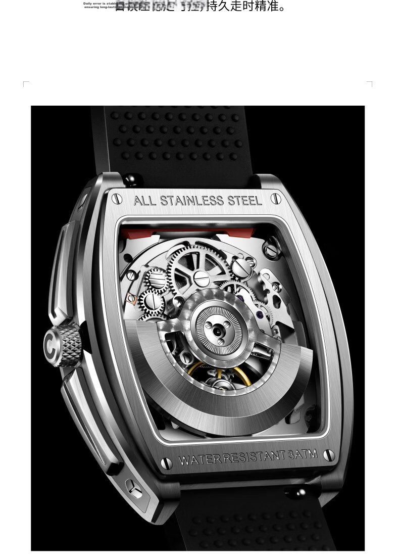 CIGA Design Xijia Sharp Barrel Dual-Skeleton Mechanical Watch Men's Wristwatch Birthday Gift 5