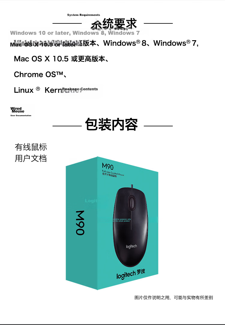 Logitech M520, Enterprise-Grade Commercial Wired Office Mouse, Quiet Operation for Home And Office Use, Compatible with Left And Right Hands, Type-C Cable, 2-Year Warranty, [Group Purchase Discount] 10