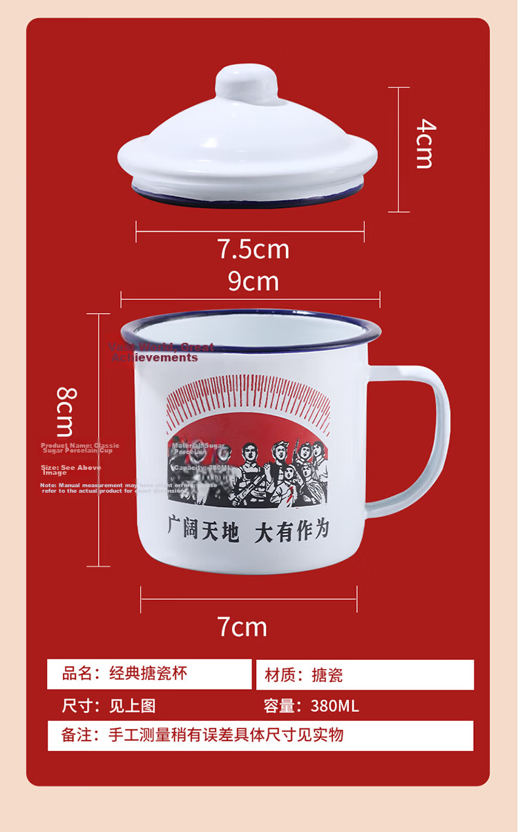 BJ Enamel Mug, Enamel Cup, Honorable Labor Nostalgic Cup, Tea Cup with Lid, Large Drinking Cup, 500ml 9