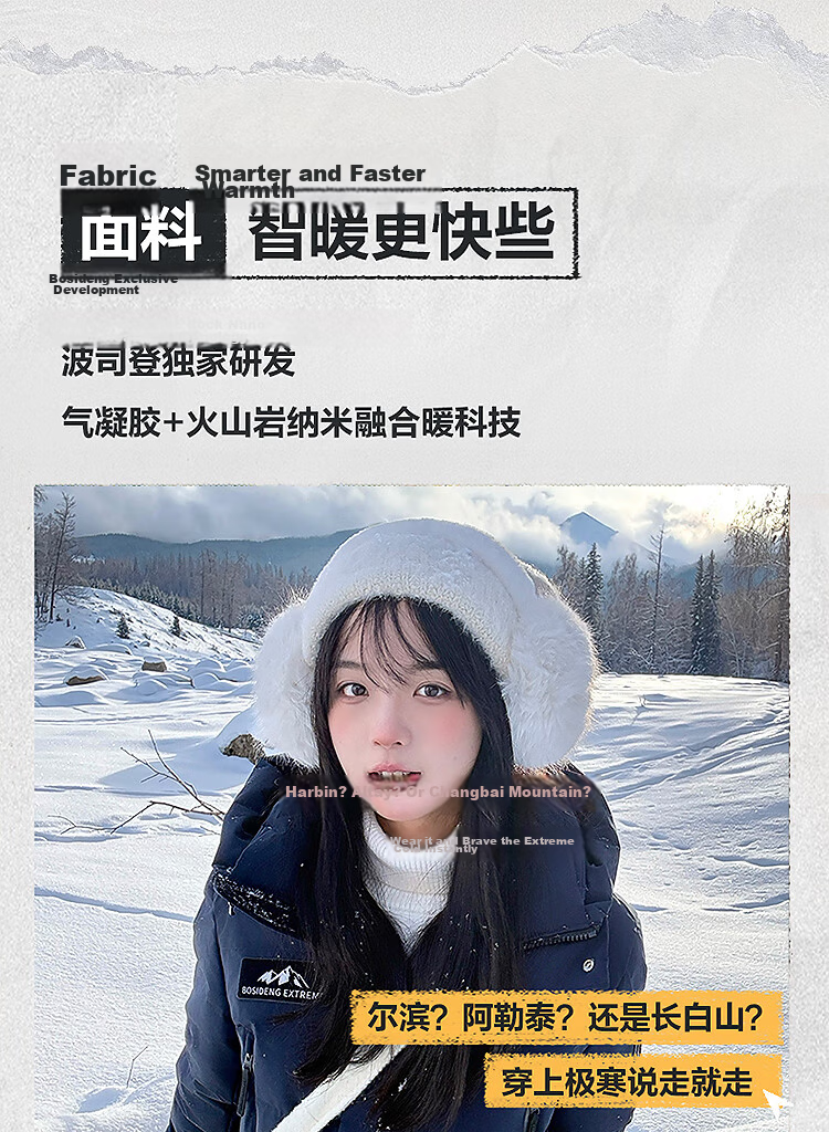 BOSIDENG [Guan Aideng Style] Off-Season Extreme Cold Goose down Jacket for Men And Women, Couples Matching Long Hooded Warm Coat 9