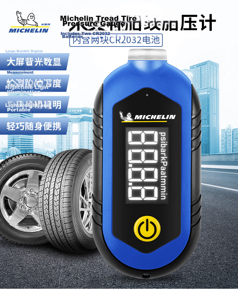 MICHELIN Car Tire Pressure Gauge LCD Digital Tire Pressure Monitor M2209 1